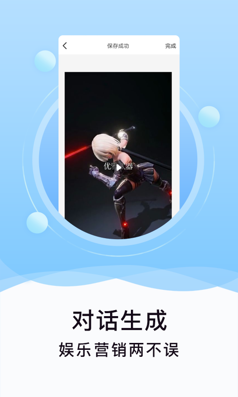 ˢȦֻapp-ˢȦ v1.3.0 ֻ