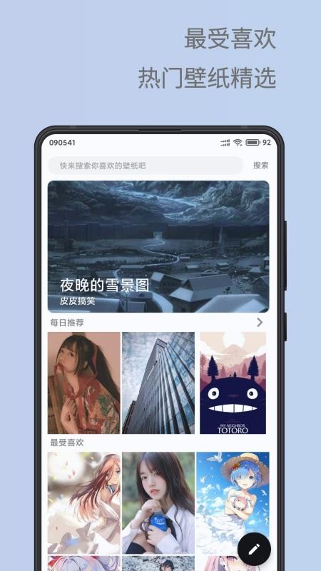 ׿ֽѡֻapp-׿ֽѡ v2.1.7 ׿