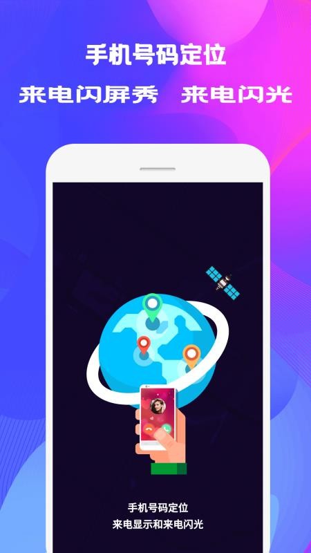 ֻֽapp-ֽ v3.2.2 ׿