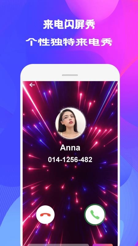 ֻֽapp-ֽ v3.2.2 ׿