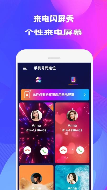 ֻֽapp-ֽ v3.2.2 ׿