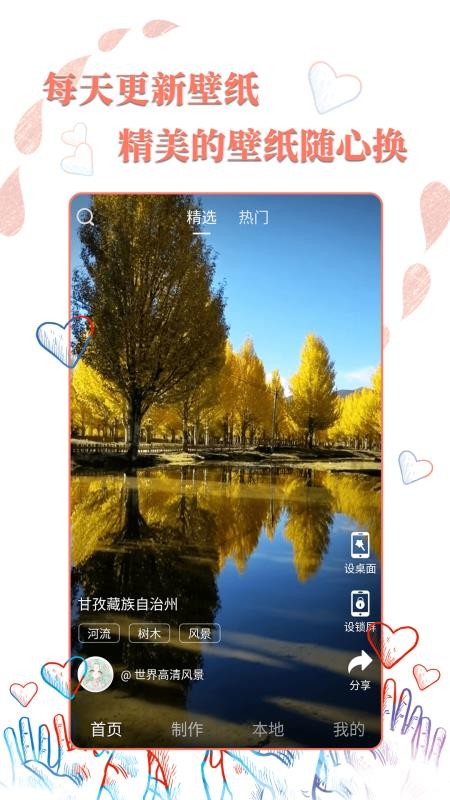 ֻֽ̬app-ֽ̬ v1.3.1 ֻ