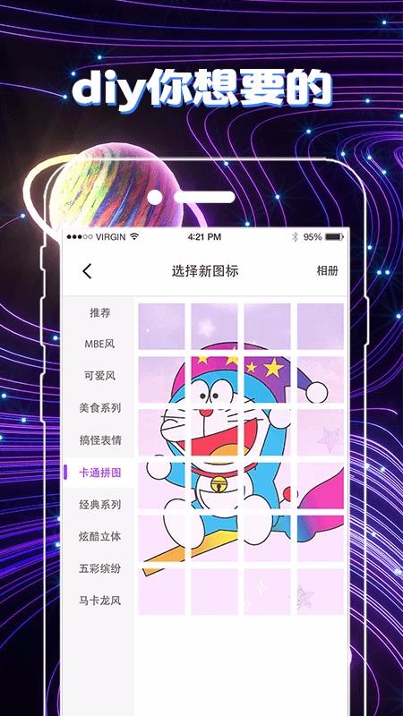 һͼֻapp-һͼ v3.04.1102 ֻ