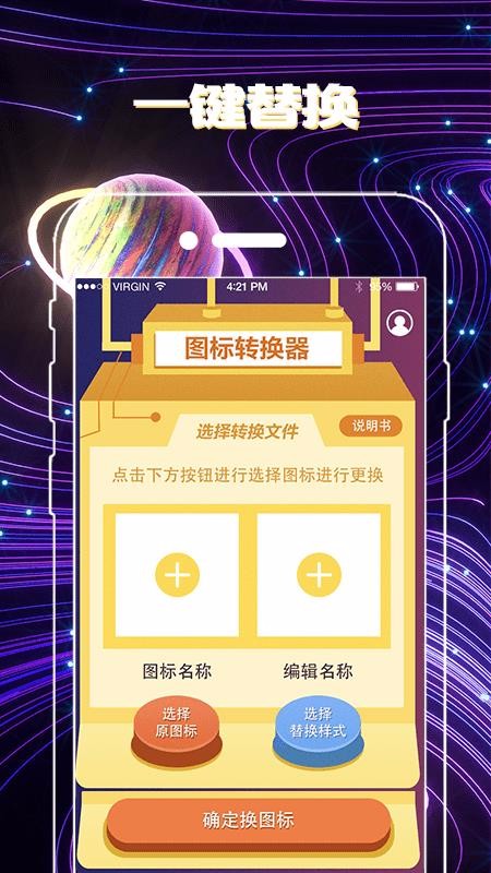 һͼֻapp-һͼ v3.04.1102 ֻ