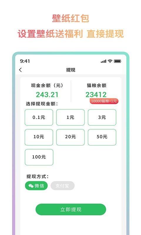 Ȼֻֽ̬app-Ȼֽ̬ v1.0.0.0 ׿