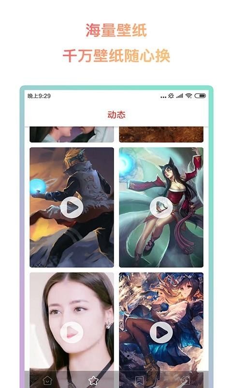 Ȼֻֽ̬app-Ȼֽ̬ v1.0.0.0 ׿