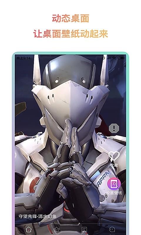 Ȼֻֽ̬app-Ȼֽ̬ v1.0.0.0 ׿