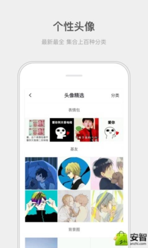 ѡͷȫֻapp-ѡͷȫ v5.0.3 ֻ