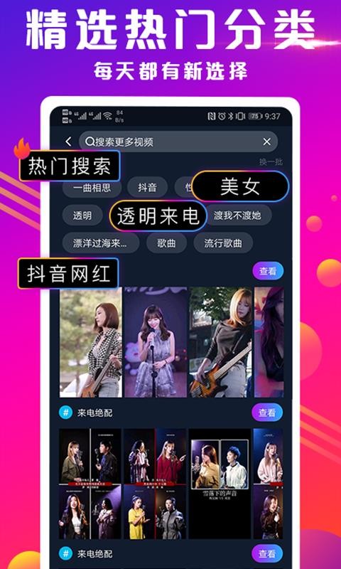 Ƶֻapp-Ƶ v1.9.0 ֻ