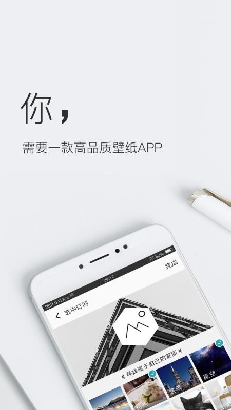 ֻֽapp-ֽ v3.3.2 ׿