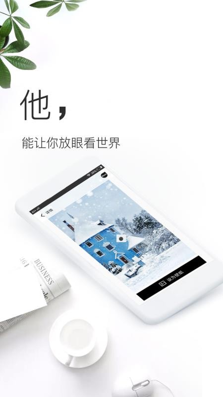 ֻֽapp-ֽ v3.3.2 ׿