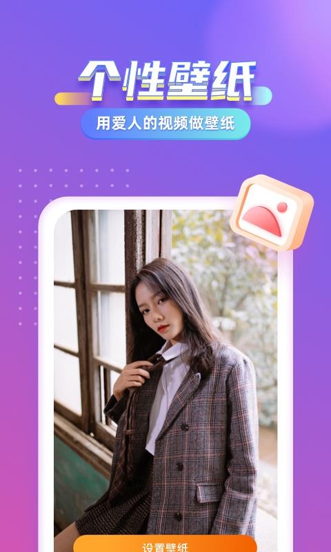 ֻapp- v1.0.3.2 ֻ