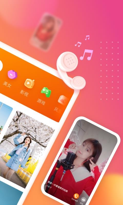 ֻapp- v1.0.3.2 ֻ