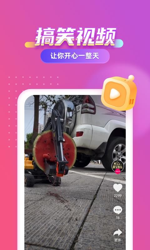 ֻapp- v1.0.3.2 ֻ