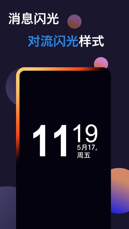 Ϩֻapp-Ϩ v1.2.2 ֻ