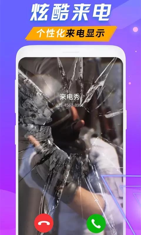 㼫ֻٰapp-㼫ٰ v2.0.0 ֻ