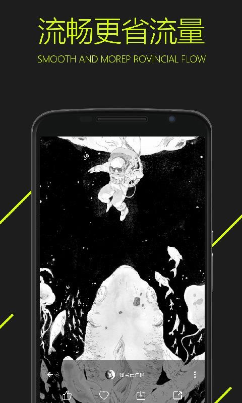 ͼֻapp-ͼ v2.9.9 ׿