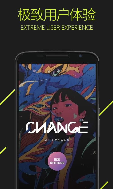ͼֻapp-ͼ v2.9.9 ׿
