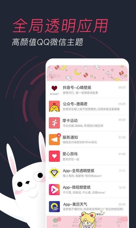 öֻֽ̬app-öֽ̬ v3.2.8.1 ׿