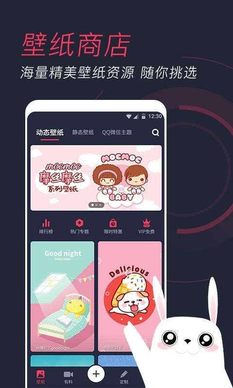 öֻֽ̬app-öֽ̬ v3.2.8.1 ׿