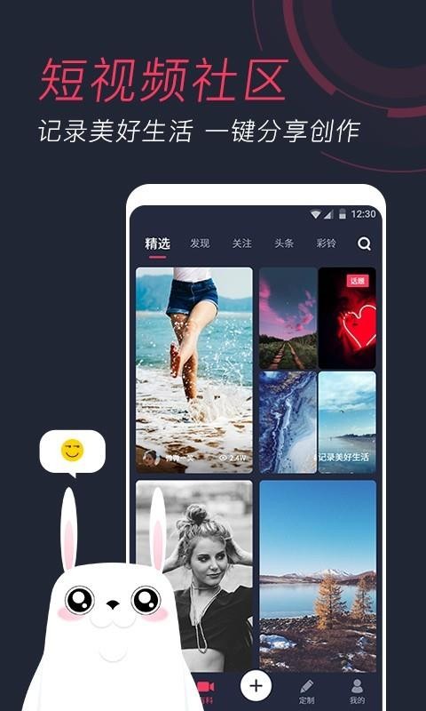 öֻֽ̬app-öֽ̬ v3.2.8.1 ׿