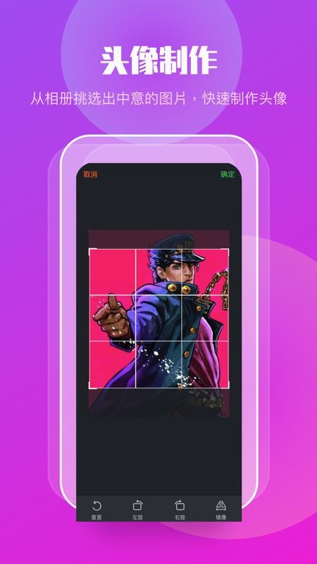 ͷֻapp-ͷ v1.1 ׿