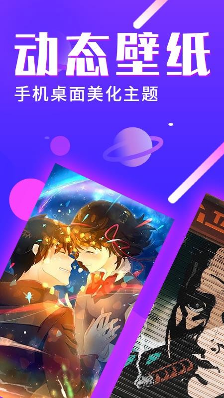 ⶯ֻֽ̬app-⶯ֽ̬ v3.4.3 ׿