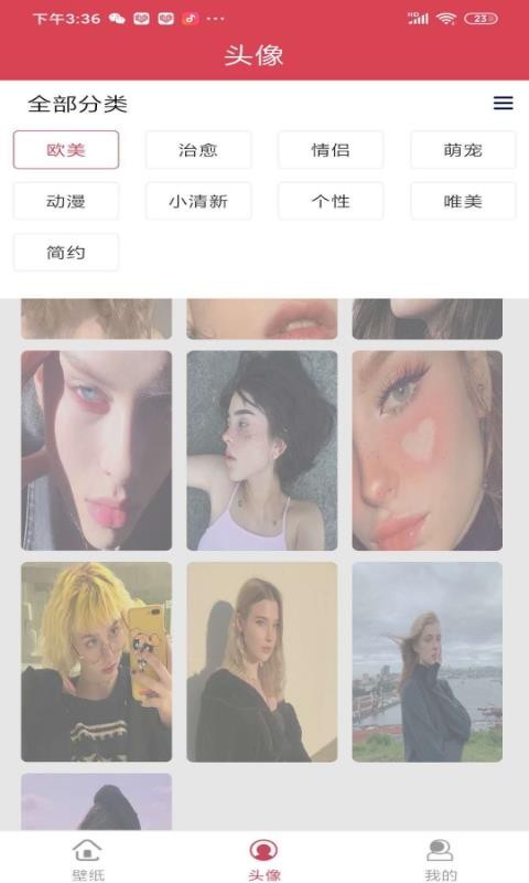 Ŀֻapp-Ŀ v1.2.4 ֻ