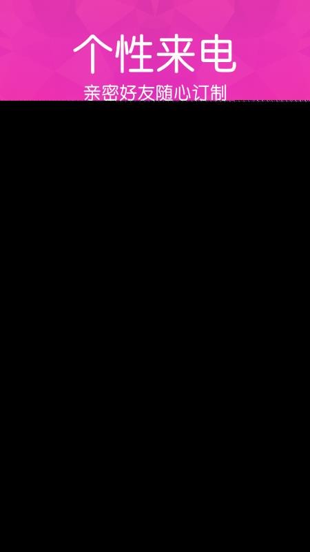 ֻapp- v1.2.0 ׿