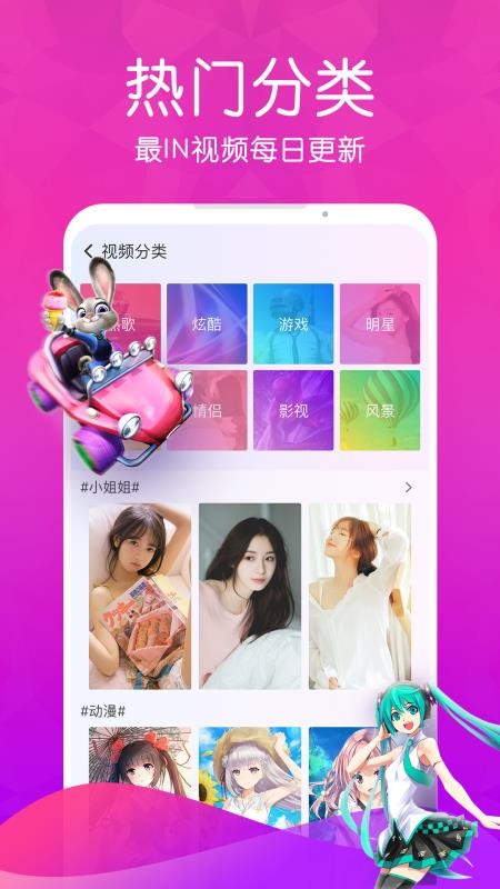 ֻapp- v1.2.0 ׿