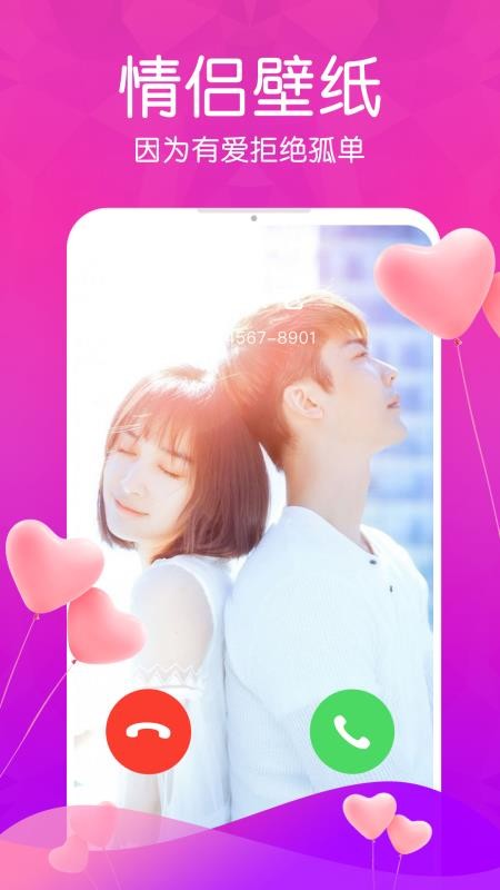 ֻapp- v1.2.0 ׿