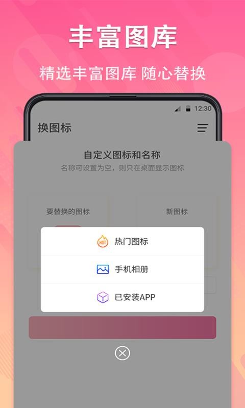 ѻͼֻapp-ѻͼ v3.04.1013 ֻ