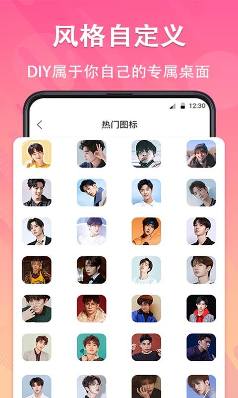 ѻͼֻapp-ѻͼ v3.04.1013 ֻ