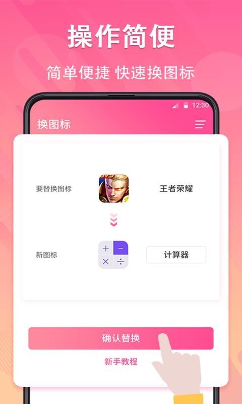 ѻͼֻapp-ѻͼ v3.04.1013 ֻ
