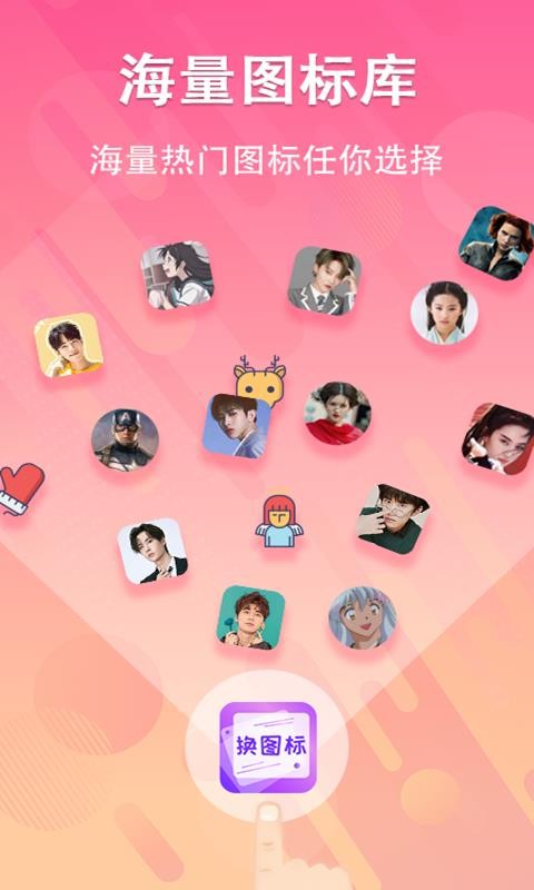 ѻͼֻapp-ѻͼ v3.04.1013 ֻ