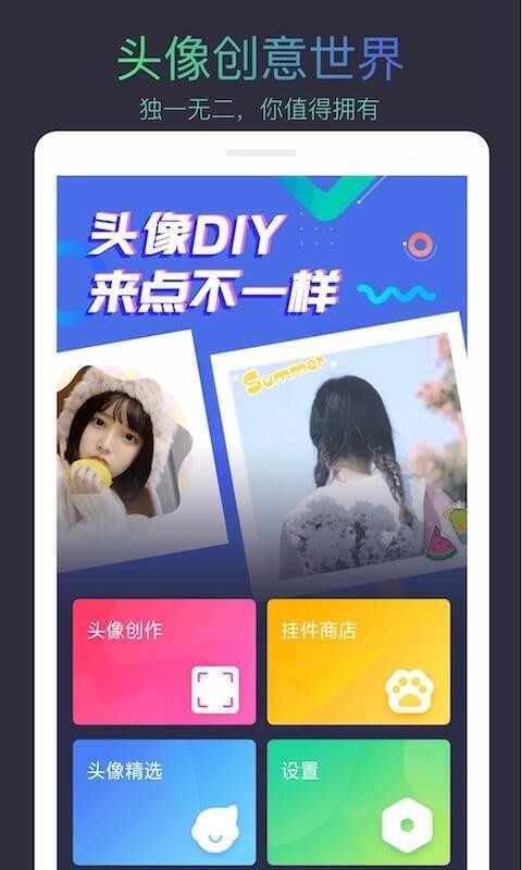 ͷʦֻapp-ͷʦ v2.0.0 ׿