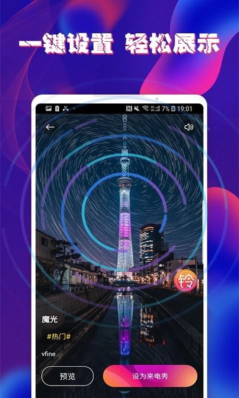 ֻapp- v1.0.2 ֻ