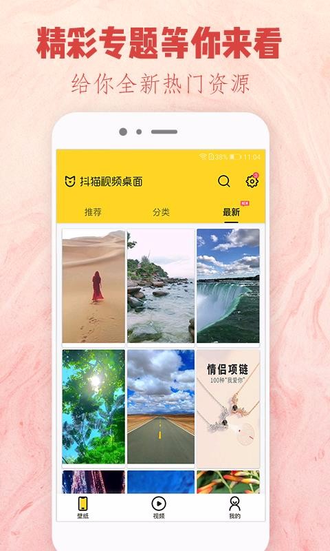 èƵֻapp-èƵ v4.7.2 ֻ