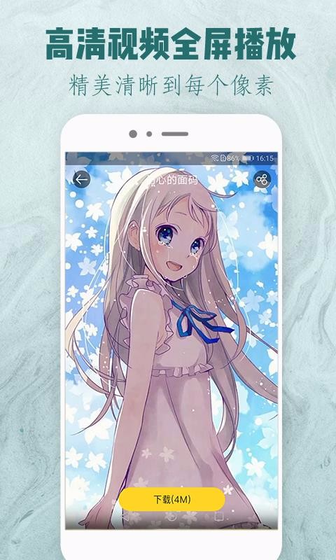 èƵֻapp-èƵ v4.7.2 ֻ