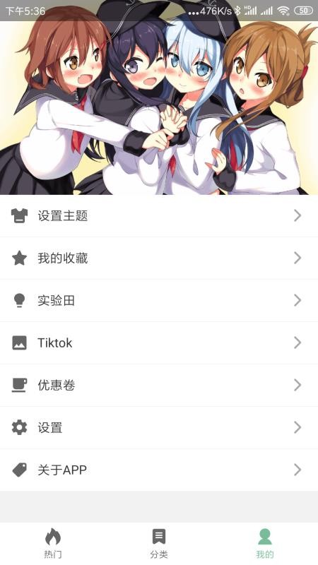ֻֽapp-ֽ v7.0.0 ֻ