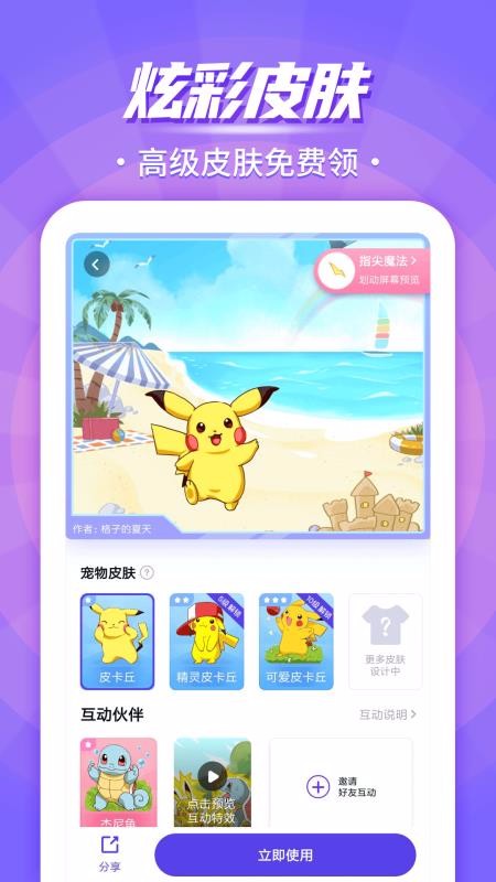 ֻapp- v5.0.5 ׿