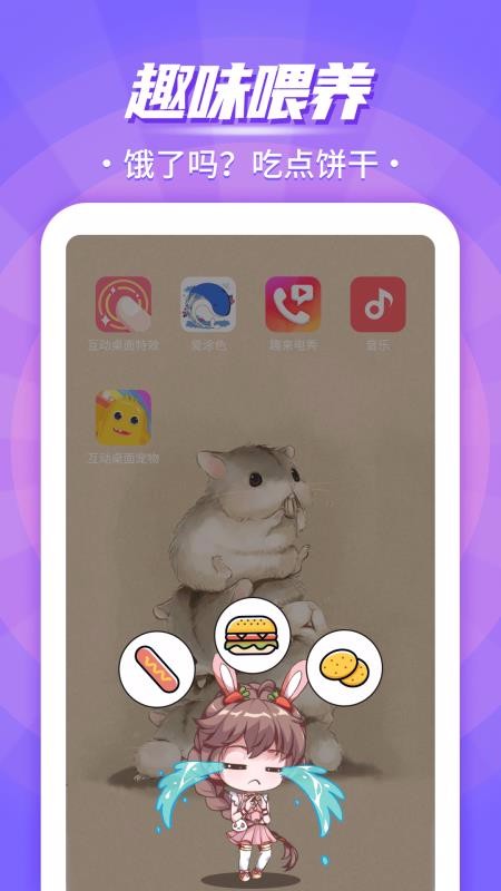 ֻapp- v5.0.5 ׿