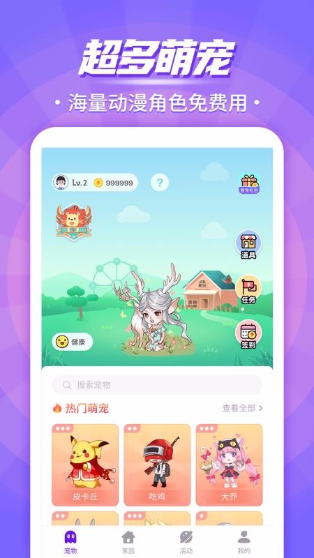 ֻapp- v5.0.5 ׿