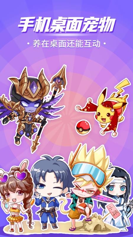 ֻapp- v5.0.5 ׿