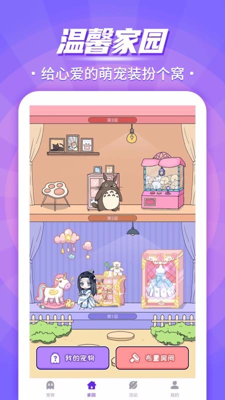 ֻapp- v5.0.5 ׿