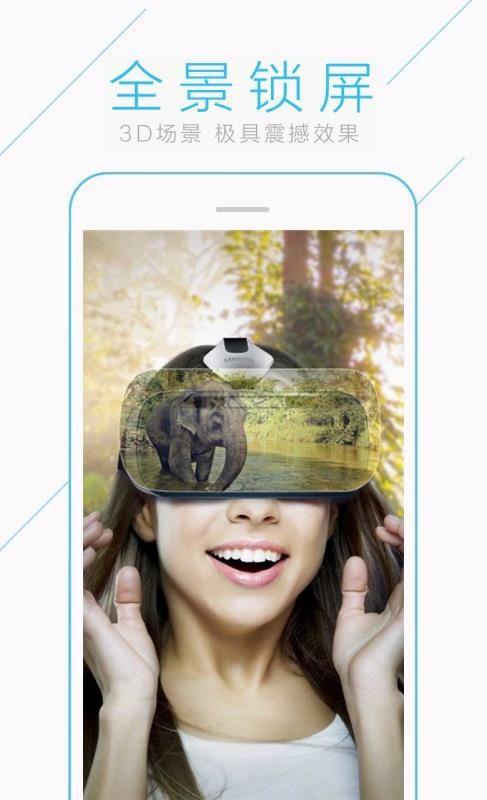 VRȫֻapp-VRȫ v3.0 ׿