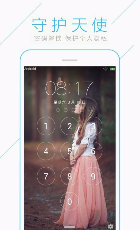 VRȫֻapp-VRȫ v3.0 ׿
