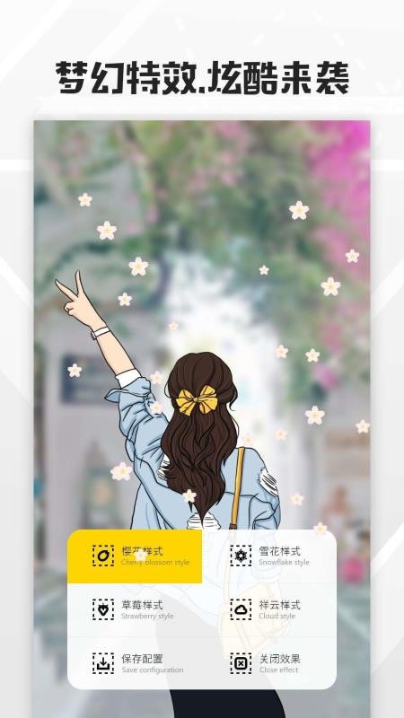 ȫ͸ֻֽapp-ȫ͸ֽ v8.2.6.1 ׿