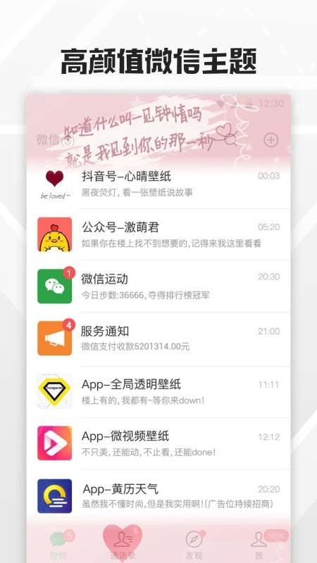 ȫ͸ֻֽapp-ȫ͸ֽ v8.2.6.1 ׿