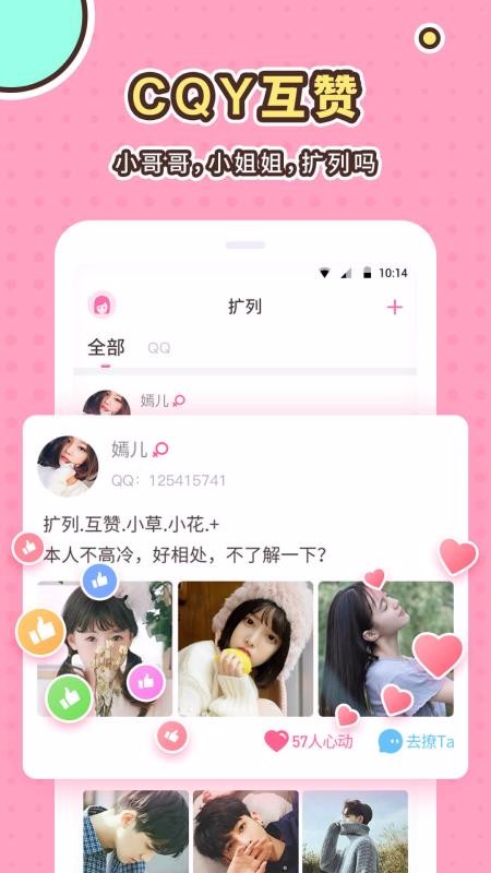СŮֻapp-СŮ v2.5.5 ׿